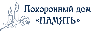 Ритуальные услуги город Строитель